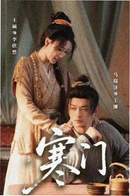 《吞没》完整版菲律宾 全剧时间轴整理